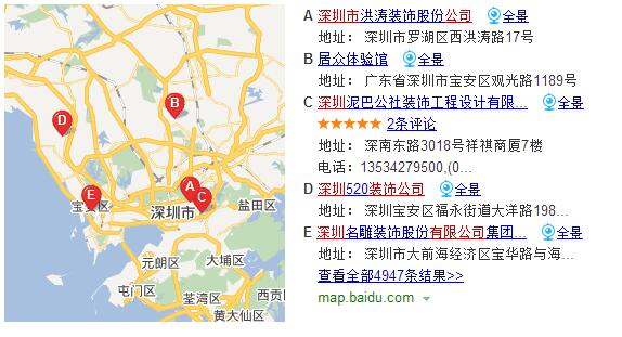 深圳黄色网站香蕉视频公司地址图